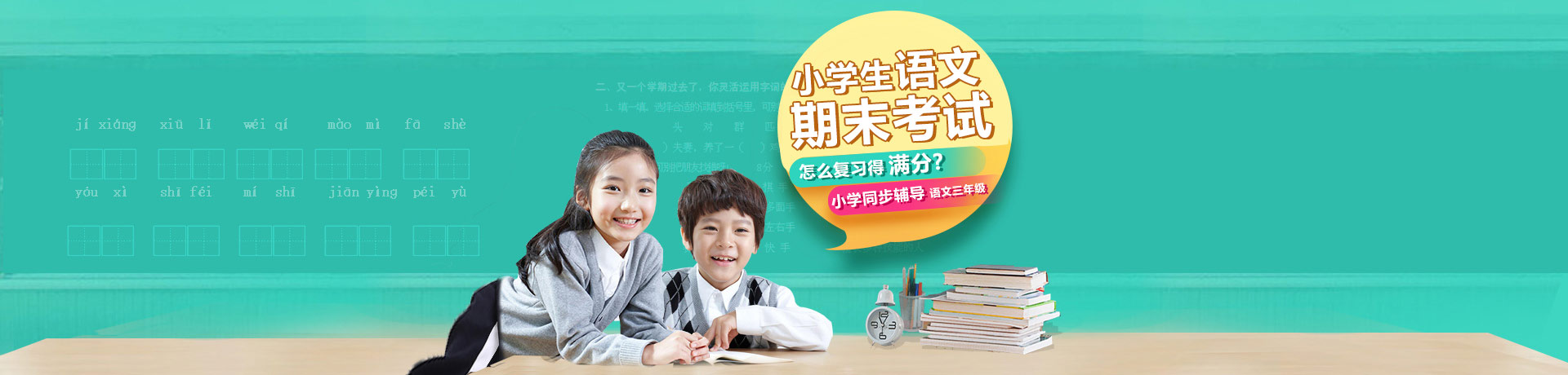 首页三Banner图片2